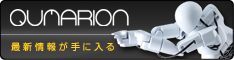 QUMARION
